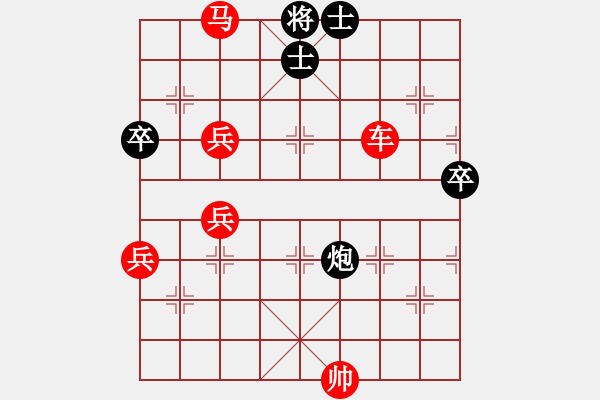 象棋棋譜圖片：中炮急進(jìn)中兵對屏風(fēng)馬黑車壓紅馬紅棄馬（紅勝） - 步數(shù)：81 