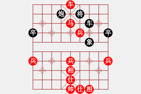 象棋棋譜圖片：10967局 A00--小蟲引擎24層 紅先勝 旋九專雙核-入門 - 步數(shù)：100 