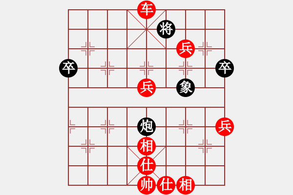 象棋棋譜圖片：10967局 A00--小蟲引擎24層 紅先勝 旋九專雙核-入門 - 步數(shù)：110 