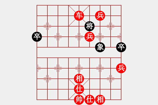 象棋棋譜圖片：10967局 A00--小蟲引擎24層 紅先勝 旋九專雙核-入門 - 步數(shù)：117 