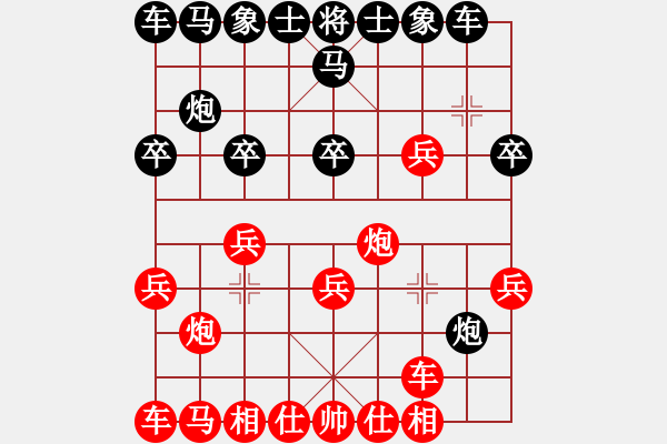 象棋棋譜圖片：10967局 A00--小蟲引擎24層 紅先勝 旋九專雙核-入門 - 步數(shù)：20 