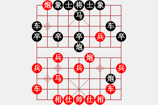 象棋棋譜圖片：10967局 A00--小蟲引擎24層 紅先勝 旋九專雙核-入門 - 步數(shù)：30 