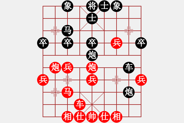 象棋棋譜圖片：10967局 A00--小蟲引擎24層 紅先勝 旋九專雙核-入門 - 步數(shù)：40 