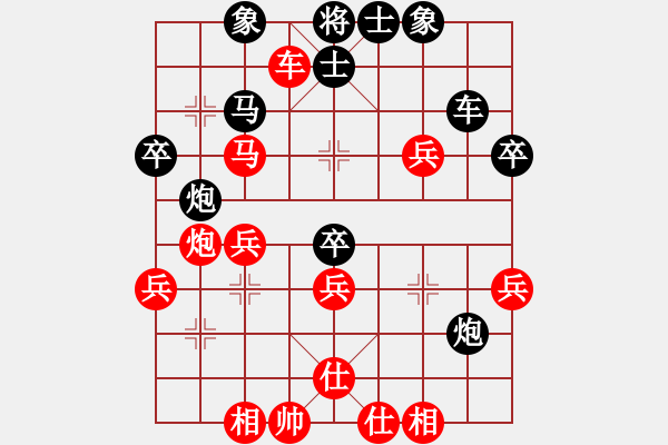 象棋棋譜圖片：10967局 A00--小蟲引擎24層 紅先勝 旋九專雙核-入門 - 步數(shù)：50 