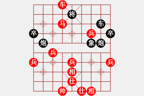 象棋棋譜圖片：10967局 A00--小蟲引擎24層 紅先勝 旋九專雙核-入門 - 步數(shù)：70 