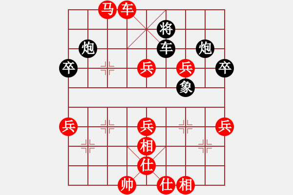 象棋棋譜圖片：10967局 A00--小蟲引擎24層 紅先勝 旋九專雙核-入門 - 步數(shù)：80 