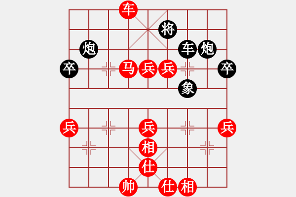 象棋棋譜圖片：10967局 A00--小蟲引擎24層 紅先勝 旋九專雙核-入門 - 步數(shù)：90 