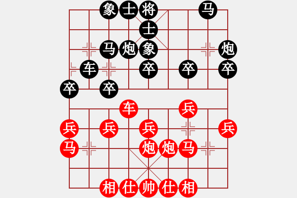 象棋棋谱图片：武俊强 先和 曹岩磊 - 步数：30 