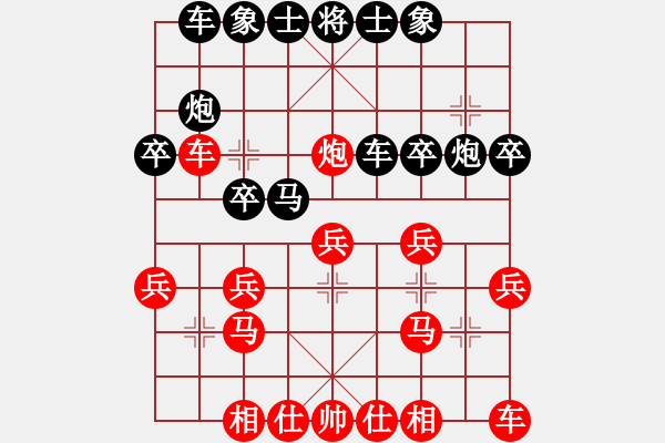 象棋棋譜圖片：象棋愛(ài)好者挑戰(zhàn)亞艾元小棋士 2024-12-07 - 步數(shù)：20 