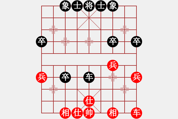 象棋棋譜圖片：象棋愛(ài)好者挑戰(zhàn)亞艾元小棋士 2024-12-07 - 步數(shù)：40 