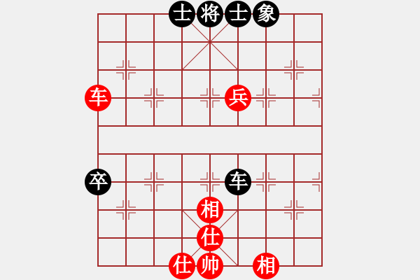 象棋棋譜圖片：象棋愛(ài)好者挑戰(zhàn)亞艾元小棋士 2024-12-07 - 步數(shù)：60 