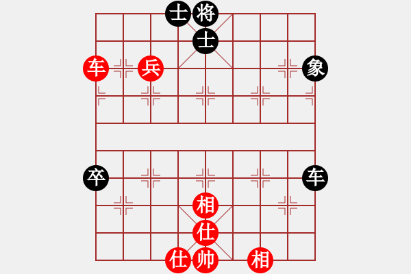 象棋棋譜圖片：象棋愛(ài)好者挑戰(zhàn)亞艾元小棋士 2024-12-07 - 步數(shù)：70 