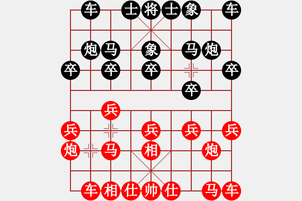 象棋棋谱图片：赵冠芳 先和 董嘉琦 - 步数：10 