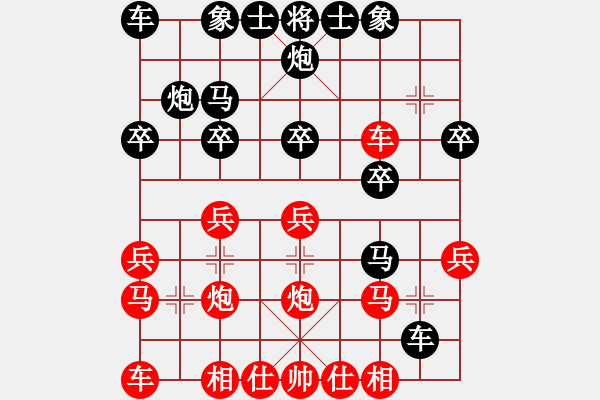 象棋棋譜圖片：第18屆大馬棋王賽第七輪 黃立添(甲) 先負(fù) 蘇亞強(qiáng)(柔) - 步數(shù)：30 