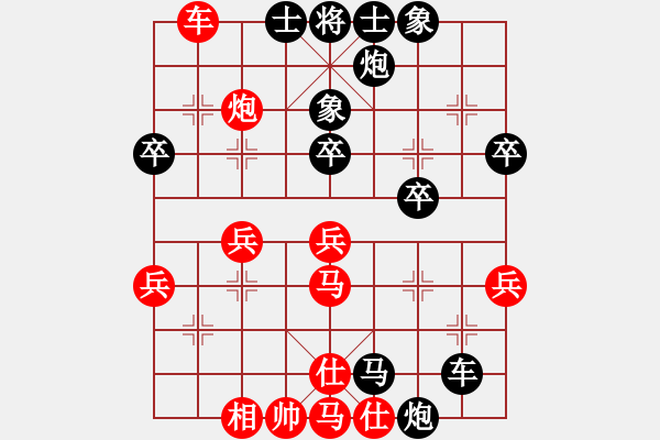 象棋棋譜圖片：第18屆大馬棋王賽第七輪 黃立添(甲) 先負(fù) 蘇亞強(qiáng)(柔) - 步數(shù)：50 