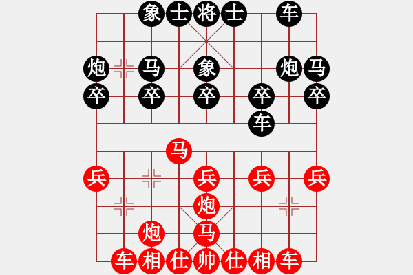 象棋棋譜圖片：中炮對(duì)右三步虎（業(yè)五升業(yè)六評(píng)測(cè)對(duì)局）我先勝 - 步數(shù)：20 