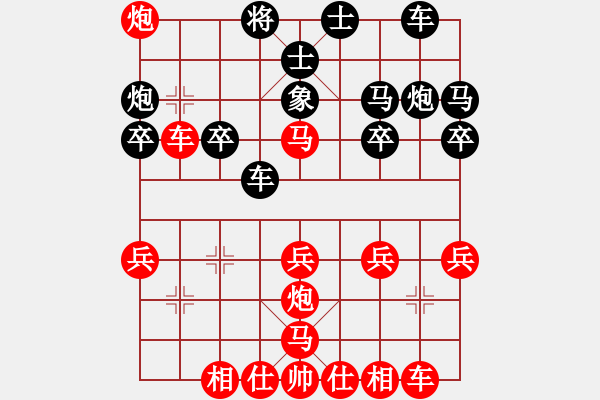 象棋棋譜圖片：中炮對(duì)右三步虎（業(yè)五升業(yè)六評(píng)測(cè)對(duì)局）我先勝 - 步數(shù)：30 