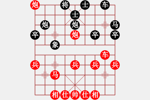 象棋棋譜圖片：中炮對(duì)右三步虎（業(yè)五升業(yè)六評(píng)測(cè)對(duì)局）我先勝 - 步數(shù)：40 