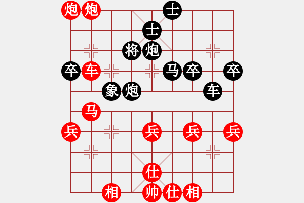 象棋棋譜圖片：中炮對(duì)右三步虎（業(yè)五升業(yè)六評(píng)測(cè)對(duì)局）我先勝 - 步數(shù)：55 