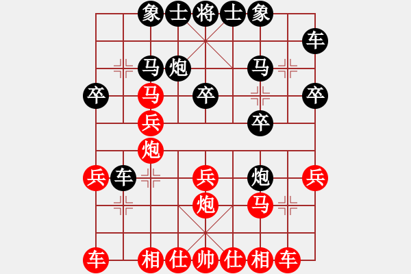 象棋棋谱图片：第77局红七路炮对黑右直车（一） - 步数：20 