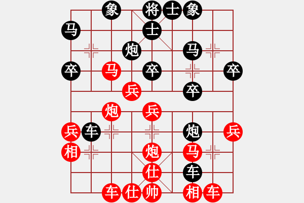 象棋棋谱图片：第77局红七路炮对黑右直车（一） - 步数：30 