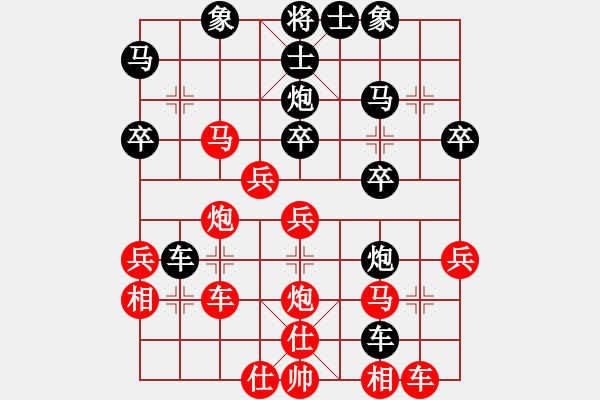 象棋棋譜圖片：第77局紅七路炮對黑右直車（一） - 步數(shù)：32 