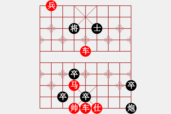 象棋棋谱图片：围魏救赵 正和 - 步数：20 