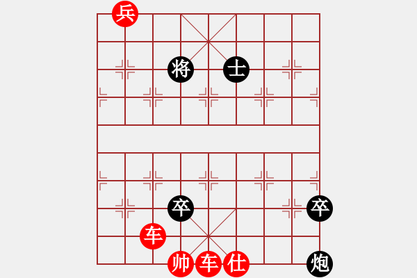 象棋棋谱图片：围魏救赵 正和 - 步数：23 