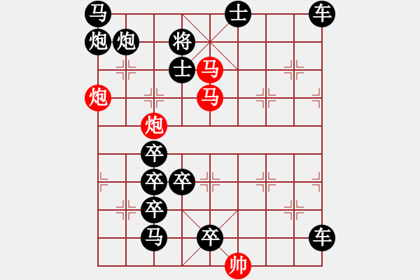 象棋棋譜圖片：霓衣風(fēng)馬 湖艓擬局 - 步數(shù)：0 