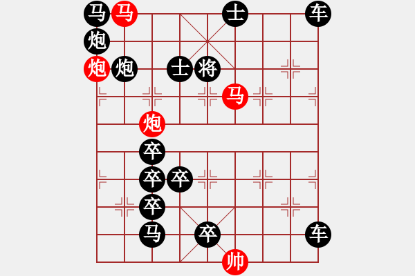 象棋棋譜圖片：霓衣風(fēng)馬 湖艓擬局 - 步數(shù)：10 