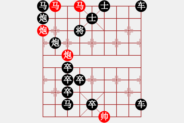 象棋棋譜圖片：霓衣風(fēng)馬 湖艓擬局 - 步數(shù)：20 