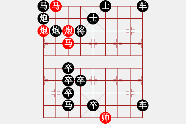 象棋棋譜圖片：霓衣風(fēng)馬 湖艓擬局 - 步數(shù)：30 