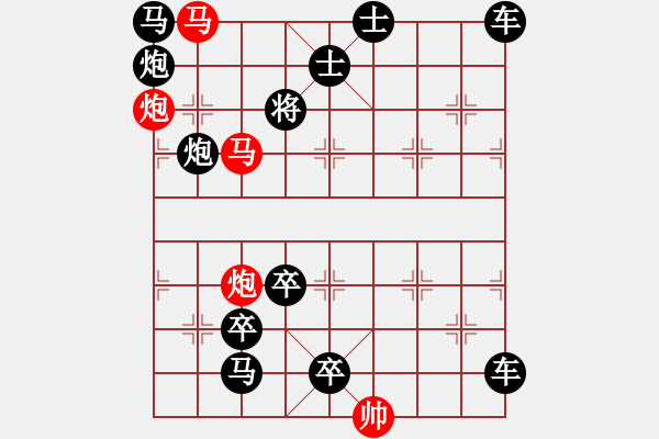 象棋棋譜圖片：霓衣風(fēng)馬 湖艓擬局 - 步數(shù)：40 