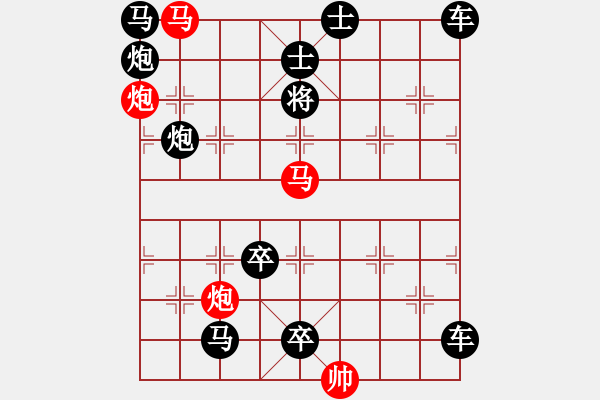 象棋棋譜圖片：霓衣風(fēng)馬 湖艓擬局 - 步數(shù)：50 