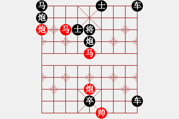 象棋棋譜圖片：霓衣風(fēng)馬 湖艓擬局 - 步數(shù)：70 