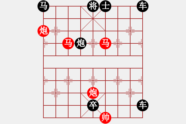 象棋棋譜圖片：霓衣風(fēng)馬 湖艓擬局 - 步數(shù)：80 