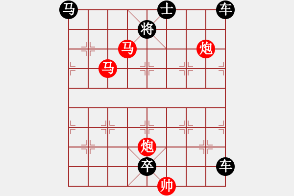 象棋棋譜圖片：霓衣風(fēng)馬 湖艓擬局 - 步數(shù)：90 