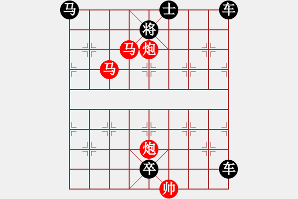 象棋棋譜圖片：霓衣風(fēng)馬 湖艓擬局 - 步數(shù)：91 