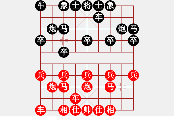 象棋棋譜圖片：郭宇先負(fù)幺毅 - 步數(shù)：10 