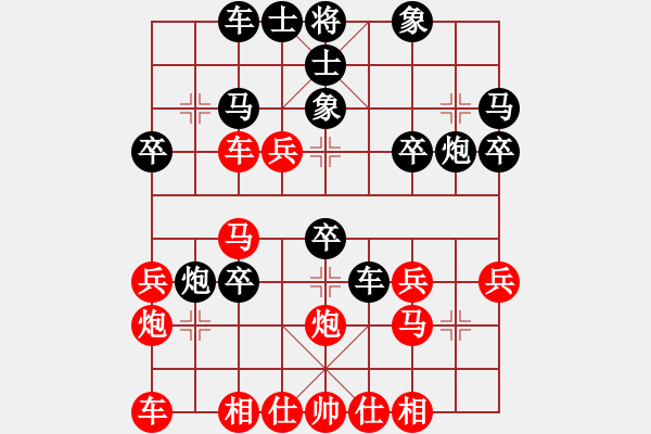 象棋棋譜圖片：郭宇先負(fù)幺毅 - 步數(shù)：30 