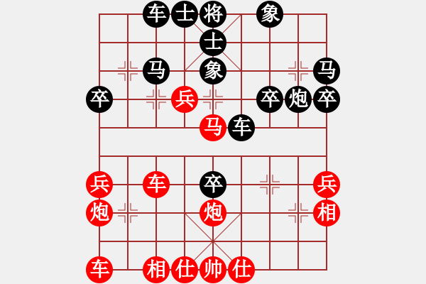 象棋棋譜圖片：郭宇先負(fù)幺毅 - 步數(shù)：40 