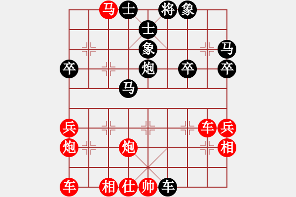 象棋棋譜圖片：郭宇先負(fù)幺毅 - 步數(shù)：50 