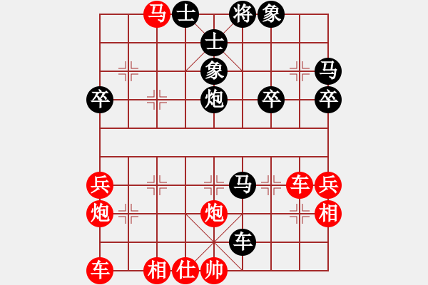 象棋棋譜圖片：郭宇先負(fù)幺毅 - 步數(shù)：60 