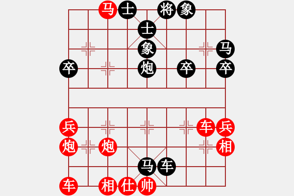 象棋棋譜圖片：郭宇先負(fù)幺毅 - 步數(shù)：62 