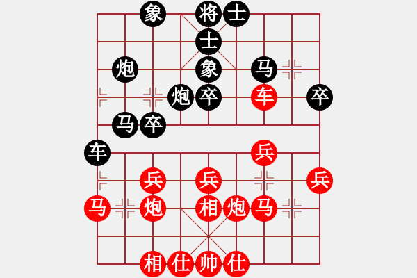 象棋棋譜圖片：后手1--炮8進(jìn)2（車四進(jìn)五）A:炮五平四 - 步數(shù)：30 