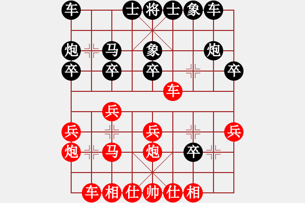 象棋棋譜圖片：第八輪四4 山東濰坊王偉先勝江西上饒朱慶華 - 步數(shù)：20 