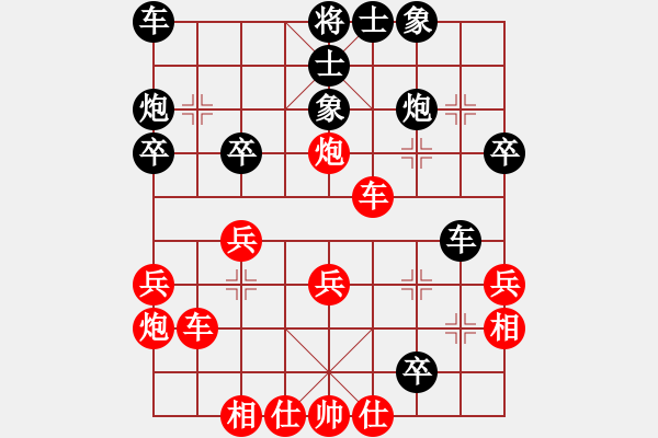 象棋棋譜圖片：第八輪四4 山東濰坊王偉先勝江西上饒朱慶華 - 步數(shù)：30 