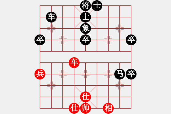 象棋棋譜圖片：黑鯊魚(1段)-負(fù)-長安棋技(1段) - 步數(shù)：100 