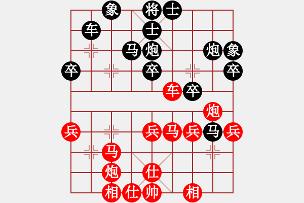 象棋棋譜圖片：黑鯊魚(1段)-負(fù)-長安棋技(1段) - 步數(shù)：40 