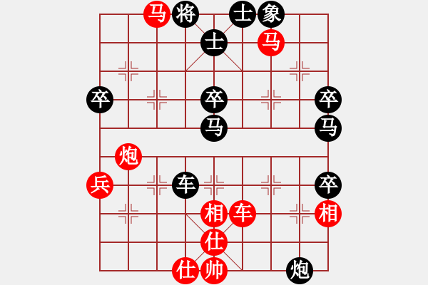 象棋棋譜圖片：黑鯊魚(1段)-負(fù)-長安棋技(1段) - 步數(shù)：70 